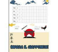 Impara Il Giapponese: Scrittura di Katakana con 140 pagine Esercitazione di scrittura Genkouyoushi e tracing Book per bambini e adulti..Perfeziona le tue abilità calligrafiche e impara i Katakana.