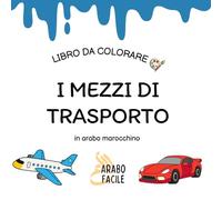 Impara la Darija colorando | I mezzi di trasporto: Colora e scopri i nomi dei mezzi di trasporto in arabo marocchino