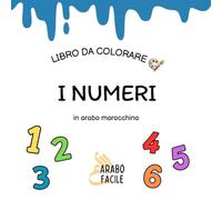 Impara la Darija colorando | I numeri: Colora e scopri i numeri in arabo marocchino (Arabo Facile - Coloro e imparo l'arabo marocchino (darija))