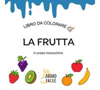 Impara la Darija colorando | La frutta: Colora e scopri i nomi della frutta in arabo marocchino (Arabo Facile - Coloro e imparo l'arabo marocchino (darija))
