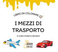 Impara l'arabo colorando | I mezzi di trasporto: Colora e scopri i nomi dei mezzi di trasporto in arabo moderno standard (Arabo Facile - Coloro e imparo l’arabo moderno standard)