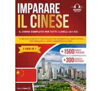 IMPARARE IL CINESE IN 30 GIORNI: (5 LIBRI IN 1) Il metodo completo per italiani con grammatica semplificata, esercizi pratici con audio, +1500 parole, ... vocabolario per imparare il cinese mandarino