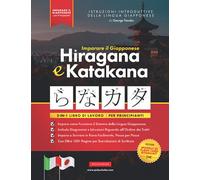 Imparare il Giapponese Hiragana e Katakana - Libro di lavoro, per Principianti: Introduzione all'alfabeto, ai suoni e ai sistemi linguistici del ... e Grafico): 1 (Corso di Lingua Giapponese)