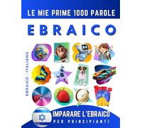 Imparare l'Ebraico per Principianti, Le Mie Prime 1000 Parole: Libro Bilingue Ebraico - Italiano per Bambini e Adulti