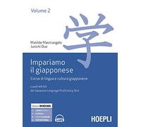 Impariamo il giapponese. Corso di lingua e cultura giapponese. Livelli N4-N3 del del Japanese Language Proficiency Test (Vol. 2) (Studi orientali)