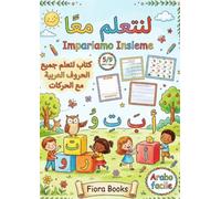 Impariamo insieme _ لنتعلم معا: Libro per imparare tutte le lettere arabe con le vocali (harakāt) ,comprensibile e ben organizzato. كتاب لتعلم جميع الحروف العربية مع الحركات