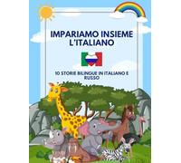 Impariamo Insieme l'Italiano: 10 Storie Bilingue in Italiano e Russo