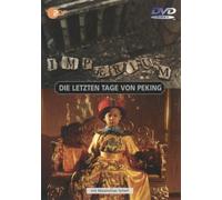 Imperium - Die letzten Tage von Peking [Alemania] [DVD]
