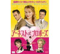 Importance of Being Earnes [DVD de Audio]
