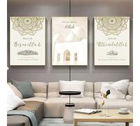 Impresión de lienzo con póster de caligrafía islámica, arte de pared para sala de estar, dormitorio, oficina, decoración del hogar (40 x 60 cm, 3 unidades)