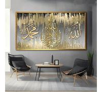 Impresiones abstractas en lienzo dorado y negro, obra de arte con caligrafía árabe moderna para decoración de sala de estar (70 x 140 cm)