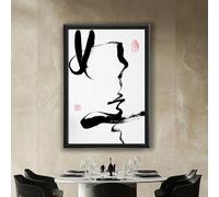 Impresiones de caligrafía china sobre lienzo, pintura artística con pinceladas de tinta negra, decoración de pared minimalista para el hogar, la oficina o la cafetería (60 x 90 cm/sin marco)