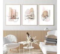 Impresiones en lienzo con caligrafía islámica, arte abstracto, decoración de pared para sala de estar, dormitorio moderno, interior del hogar (60 x 80 cm, 3 unidades)