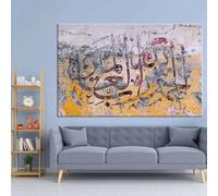 Impresiones en lienzo Mural del Corán islámico Pintura en lienzo Caligrafía árabe musulmana Póster e impresión Mezquita Dormitorio Decoración del hogar 30x45cm Sin marco