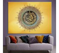 Impresiones en lienzo Mural del Corán islámico Pintura en lienzo Caligrafía árabe musulmana Póster e impresión Mezquita Dormitorio Decoración del hogar 30x45cm Sin marco