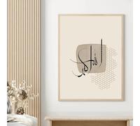 Impresiones en lienzo, pintura, caligrafía islámica dorada, caligrafía árabe, carteles, arte de pared, imágenes para sala de estar, decoración del hogar (60 x 90 cm/sin marco)