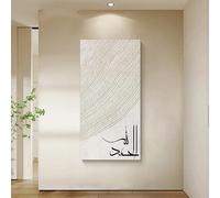 Impresiones en lienzo, pintura con efecto visual, caligrafía árabe moderna, arte mural, imágenes islámicas minimalistas para dormitorio (50 x 90 cm)