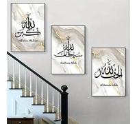 Impresiones en lienzo, pintura de caligrafía islámica moderna, patrón de mármol negro, decoración de pared para sala de estar y dormitorio (50 x 75 cm, 3 piezas)