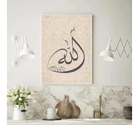 Impresiones en lienzo, pintura islámica, árabe, paisaje, caligrafía, mezquita musulmana, arquitectura, póster de puerta, pintura en lienzo (70 x 100 cm/sin marco)