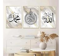 Impresiones en lienzo, pintura islámica moderna, arte religioso, caligrafía, color claro, póster para dormitorio, sala de estar, pared decorativa (60 x 80 cm, 3 piezas)