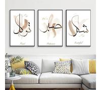 Impresiones en lienzo, pintura nórdica, póster de pared, imagen artística moderna para sala de estar, decoración del hogar, carteles de caligrafía islámica bohemia (50 x 75 cm, 3 piezas)