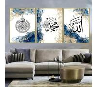 Impresiones en lienzo, pintura, póster, arte religioso, caligrafía islámica, decoración de pared para sala de estar, dormitorio, oficina y hogar (50 x 75 cm, 3 unidades)