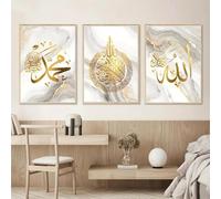 Impresiones en lienzo, pintura, póster, caligrafía islámica, arte moderno, obra de arte decorativa para pared, para sala de estar y dormitorio (30 x 45 cm, 3 piezas)