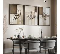 Impresiones en lienzo, pintura, pósteres, arte mural islámico, caligrafía abstracta, decoración, impresión del Corán, sala de estar (30 x 45 cm, 3 piezas)