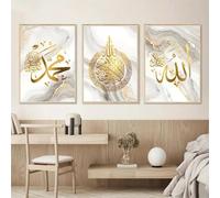 Impresiones sobre lienzo, pintura, caligrafía islámica, arte mural, lámina dorada, texto árabe, estilo retro clásico, Orient transversal (30 x 45 cm, 3 piezas)