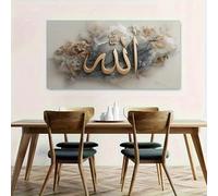 Impresiones sobre lienzo, pintura moderna de caligrafía árabe islámica, arte de pared para sala de estar y dormitorio (60 x 120 cm)