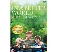 In a Better World [DVD de Audio]