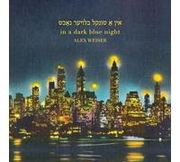 in a dark blue night