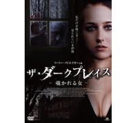 In a Dark Place [06/E/S: J] [Alemania] [DVD]