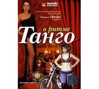 In a Tango Rhythm (V ritme tango)