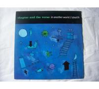 In another world (See Sea Mix, 1991) / Vinyl Maxi Single [Vinyl 12'']