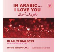 In Arabic… I Love You: بالعربية... أحبك