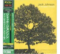 In Between Dreams [+1 Bonus]