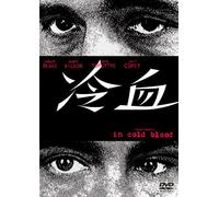 In Cold Blood [67/E/S: E, J] [Alemania] [DVD]