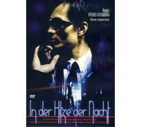 In der Hitze der Nacht [Alemania] [DVD]