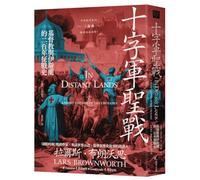 In Distant Lands：a Short History of the Crusades