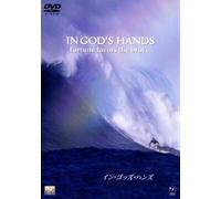 In God S Hands [1998] [Alemania] [DVD]