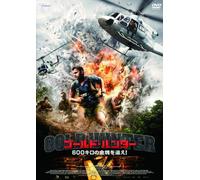 In Gold We Trust [DVD de Audio]