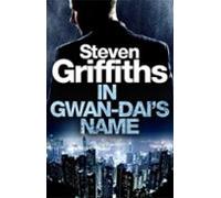 In Gwan-dais Name (ebook)