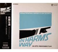 In Harms Way [Japan-CD]