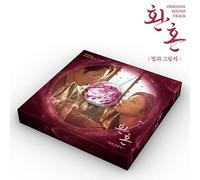 (In IRST PRESS POSTER) Alchemy of Souls Season 2 : Light and Shadow OST 2022-2023 Korea TVN Drama O.S.T K-POP SEALED