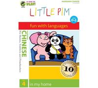 In My Home [Reino Unido] [DVD]