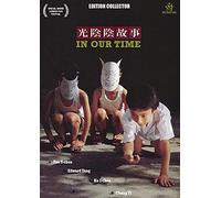 In Our Times [Francia] [DVD]