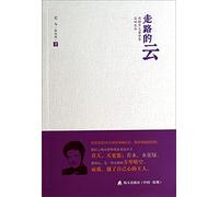 In particular. this small language family walk goes: the taste of life with the measured pace of the world(Chinese Edition)