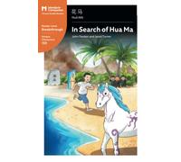 In Search of Hua Ma: Mandarin Companion Graded Readers Breakthrough Level, Simplified Chinese Edition