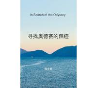 寻找奥德赛的踪迹: In Search of the Odyssey